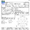 suzuki every 2014 -SUZUKI 【札幌 480ｺ3613】--Every DA64V--830665---SUZUKI 【札幌 480ｺ3613】--Every DA64V--830665- image 3