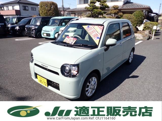 daihatsu mira-tocot 2019 -DAIHATSU 【群馬 582ｷ4072】--Mira Tocot LA550S--0022345---DAIHATSU 【群馬 582ｷ4072】--Mira Tocot LA550S--0022345- image 1