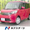 nissan dayz-roox 2014 -NISSAN--DAYZ Roox DBA-B21A--B21A-0029528---NISSAN--DAYZ Roox DBA-B21A--B21A-0029528- image 1