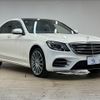 mercedes-benz s-class 2020 CFJ1689679 image 14