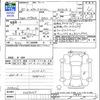 toyota tank 2018 -TOYOTA--Tank M900A--0229067---TOYOTA--Tank M900A--0229067- image 3