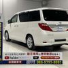 toyota alphard 2013 -TOYOTA 【久留米 300ﾀ0000】--Alphard DBA-ANH20W--ANH20-8261916---TOYOTA 【久留米 300ﾀ0000】--Alphard DBA-ANH20W--ANH20-8261916- image 12