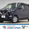 nissan dayz 2020 -NISSAN--DAYZ 5AA-B44W--B44W-0106694---NISSAN--DAYZ 5AA-B44W--B44W-0106694- image 1