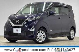 nissan dayz 2020 -NISSAN--DAYZ 5AA-B44W--B44W-0106694---NISSAN--DAYZ 5AA-B44W--B44W-0106694-