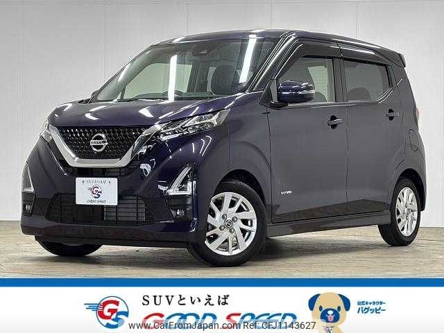 nissan dayz 2020 -NISSAN--DAYZ 5AA-B44W--B44W-0106694---NISSAN--DAYZ 5AA-B44W--B44W-0106694- image 1