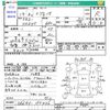 suzuki every 2007 CFJ1790993 image 3