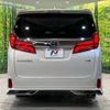 toyota alphard 2019 -TOYOTA--Alphard DBA-AGH30W--AGH30-0263170---TOYOTA--Alphard DBA-AGH30W--AGH30-0263170- image 17