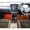 volvo xc40 2018 CFJ1728890 image 3