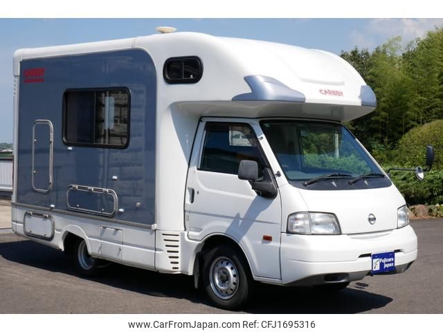 nissan vanette-truck 2012 CFJ1695316 image 2