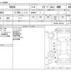 toyota rav4 2020 -TOYOTA--RAV4 6BA-MXAA54--MXAA54-2025128---TOYOTA--RAV4 6BA-MXAA54--MXAA54-2025128- image 3