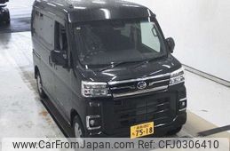 daihatsu atrai 2023 -DAIHATSU 【湘南 480ﾁ7518】--Atrai Van S700V--0090379---DAIHATSU 【湘南 480ﾁ7518】--Atrai Van S700V--0090379-