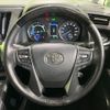 toyota vellfire 2021 -TOYOTA--Vellfire 6AA-AYH30W--AYH30-0128439---TOYOTA--Vellfire 6AA-AYH30W--AYH30-0128439- image 15