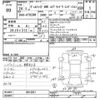 toyota vellfire 2012 CFJ1549881 image 3