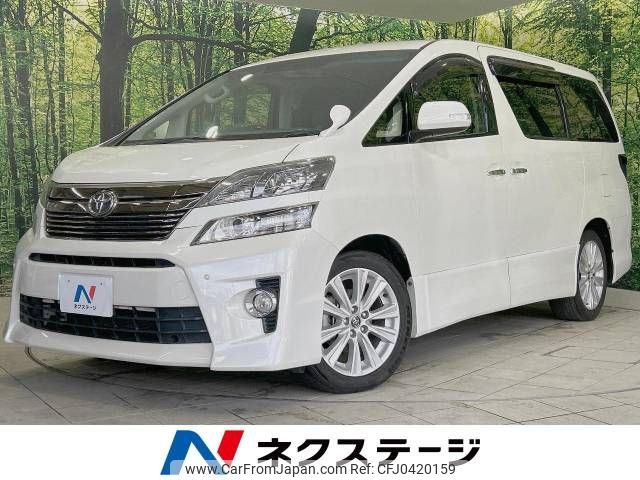 toyota vellfire 2013 -TOYOTA--Vellfire DBA-ANH20W--ANH20-8311739---TOYOTA--Vellfire DBA-ANH20W--ANH20-8311739- image 1