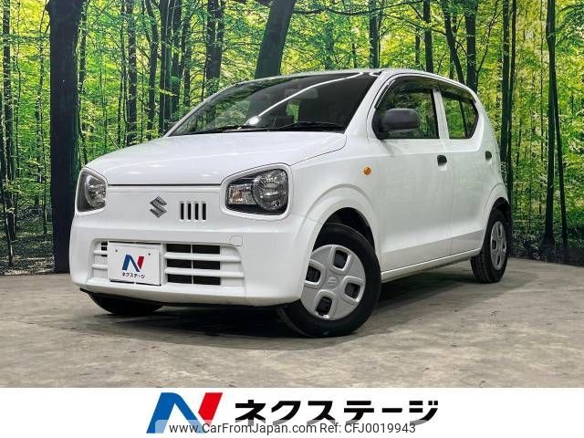 suzuki alto 2015 -SUZUKI--Alto DBA-HA36S--HA36S-222971---SUZUKI--Alto DBA-HA36S--HA36S-222971- image 1