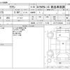 toyota crown 2002 CFJ8915339 image 3