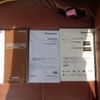 daihatsu mira-cocoa 2012 -DAIHATSU--Mira Cocoa L675S-0106417---DAIHATSU--Mira Cocoa L675S-0106417- image 17