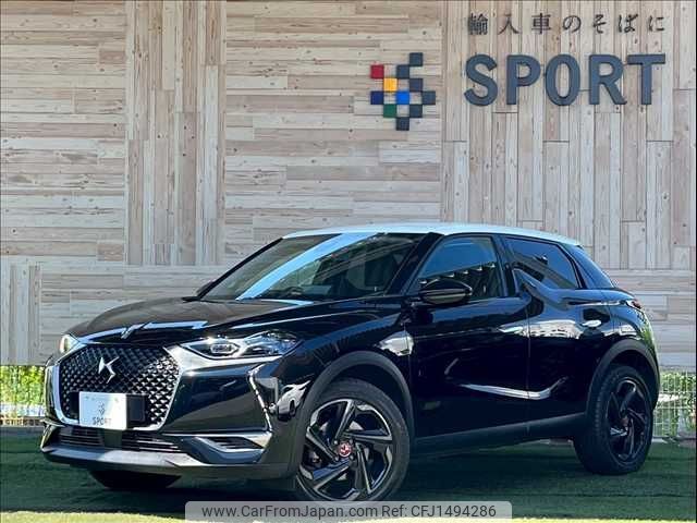 citroen ds3 2019 -CITROEN--Citroen DS3 3BA-D34HN05--VR1URHNSSKW076860---CITROEN--Citroen DS3 3BA-D34HN05--VR1URHNSSKW076860- image 1