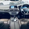 bmw 7-series 2017 -BMW--BMW 7 Series DBA-7A30--WBA7A22050G855818---BMW--BMW 7 Series DBA-7A30--WBA7A22050G855818- image 16