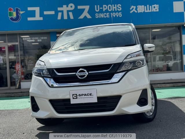 nissan serena 2018 GOO_JP_700070854230250503003 image 1