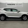 volvo xc40 2022 -VOLVO--Volvo XC40 5AA-XB420TXCM--YV1XZK7M7P2955377---VOLVO--Volvo XC40 5AA-XB420TXCM--YV1XZK7M7P2955377- image 19