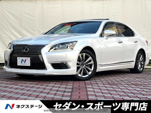 lexus ls 2015 quick_quick_UVF45_UVF45-5021457 image 1