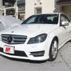 mercedes-benz c-class 2013 -MERCEDES-BENZ--Benz C Class -204048--WDD2040482A861545---MERCEDES-BENZ--Benz C Class -204048--WDD2040482A861545- image 13