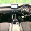 honda vezel 2021 -HONDA--VEZEL 6AA-RV5--RV5-1015903---HONDA--VEZEL 6AA-RV5--RV5-1015903- image 3