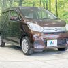 nissan dayz 2016 -NISSAN--DAYZ DBA-B21W--B21W-0340333---NISSAN--DAYZ DBA-B21W--B21W-0340333- image 17