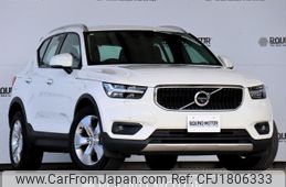 volvo xc40 2020 CFJ1806333