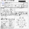 mitsubishi minicab-miev 2012 -MITSUBISHI--Minicab Miev U67V--U67V-0001741---MITSUBISHI--Minicab Miev U67V--U67V-0001741- image 3