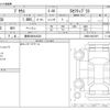 toyota prius 2016 -TOYOTA 【豊田 300ﾜ2323】--Prius DAA-ZVW50--ZVW50-8037897---TOYOTA 【豊田 300ﾜ2323】--Prius DAA-ZVW50--ZVW50-8037897- image 3