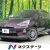 toyota aqua 2014 quick_quick_NHP10_NHP10-2300613 image 1