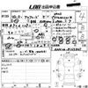 toyota alphard 2010 -TOYOTA 【愛媛 308と1234】--Alphard ANH20W-8123865---TOYOTA 【愛媛 308と1234】--Alphard ANH20W-8123865- image 3