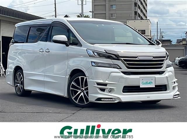 toyota vellfire 2015 -TOYOTA--Vellfire DBA-AGH35W--AGH35-0003872---TOYOTA--Vellfire DBA-AGH35W--AGH35-0003872- image 1