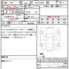 toyota land-cruiser 2024 quick_quick_3BA-VJA300W_VJA300-4131228 image 20