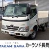 toyota dyna-truck 2015 GOO_NET_EXCHANGE_9030137A30241223W001 image 1