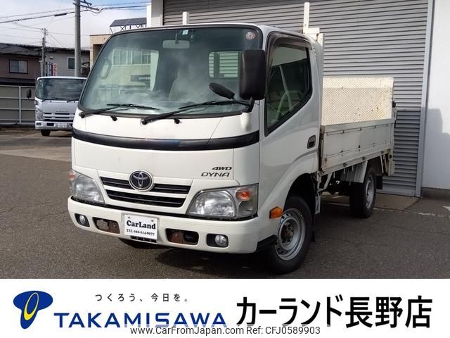 toyota dyna-truck 2015 GOO_NET_EXCHANGE_9030137A30241223W001 image 1