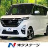 nissan roox 2021 -NISSAN--Roox 4AA-B45A--B45A-0330297---NISSAN--Roox 4AA-B45A--B45A-0330297- image 1