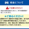 toyota townace-truck 2023 CFJ1599713 image 58