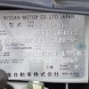 nissan x-trail 2010 -NISSAN--X-Trail DBA-NT31--NT31-107321---NISSAN--X-Trail DBA-NT31--NT31-107321- image 31