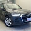 audi q5 2019 quick_quick_DBA-FYDAXS_WAUZZZFY8K2103783 image 5