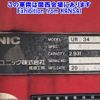 isuzu forward 2012 -ISUZU--Forward FRR90S1-7034490---ISUZU--Forward FRR90S1-7034490- image 19