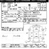 toyota bb 2013 -TOYOTA 【豊橋 530ﾛ1029】--bB QNC20-0062586---TOYOTA 【豊橋 530ﾛ1029】--bB QNC20-0062586- image 3
