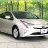 toyota prius 2017 -TOYOTA--Prius DAA-ZVW55--ZVW55-8056104---TOYOTA--Prius DAA-ZVW55--ZVW55-8056104- image 17