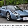 lotus elise 2006 quick_quick_GH-111_SCCGA11146HN72660 image 1