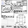 daihatsu boon 2020 CFJ1807952 image 3