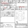 nissan note 2018 quick_quick_DAA-HE12_HE12-241940 image 16