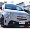 fiat fiat-others 2019 -FIAT 【名古屋 538 405】--Fiat ABA-31214T--ZFA3120000JB46998---FIAT 【名古屋 538 405】--Fiat ABA-31214T--ZFA3120000JB46998- image 41