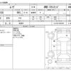 daihatsu move 2012 -DAIHATSU 【野田 580】--Move DBA-LA110S--LA110S-0029185---DAIHATSU 【野田 580】--Move DBA-LA110S--LA110S-0029185- image 3